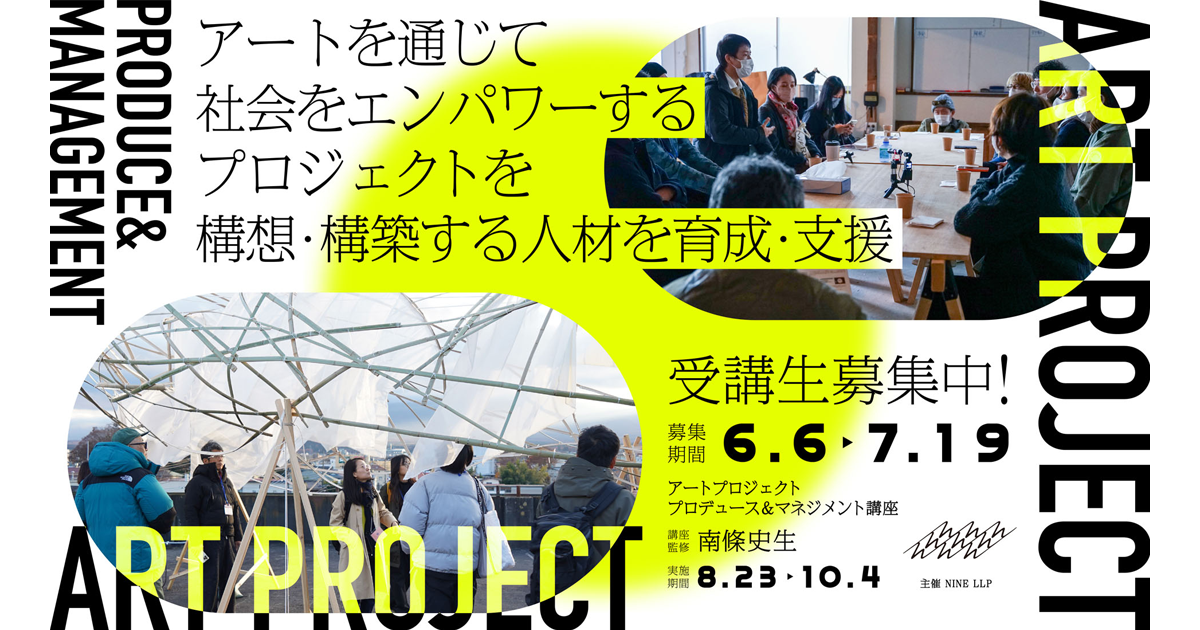 アートマネジメント研究 第9号～19号 研究開発マネジメント入門 ｜朝倉書店